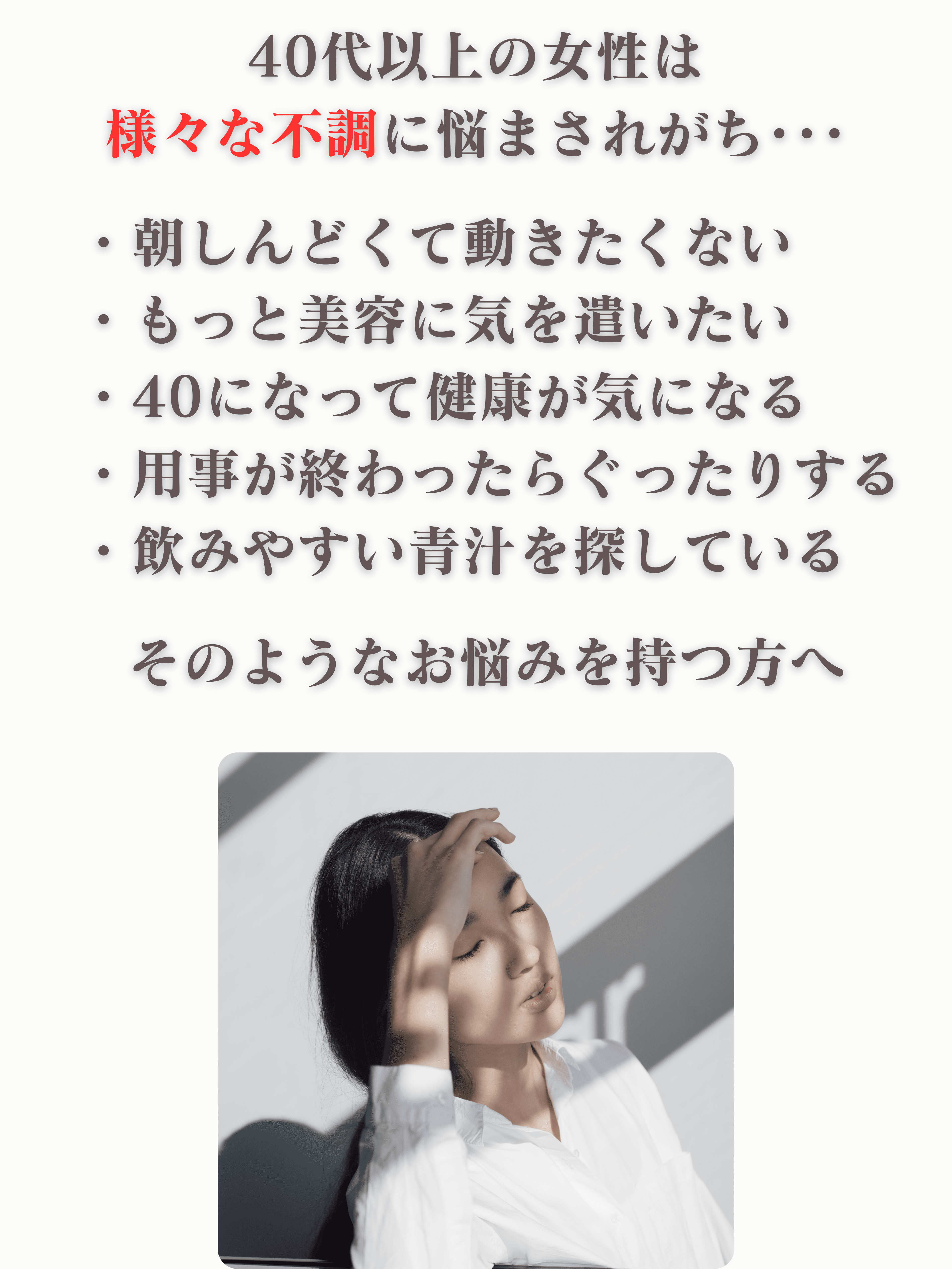 月膳青汁 3g×30包【高麗人参配合】