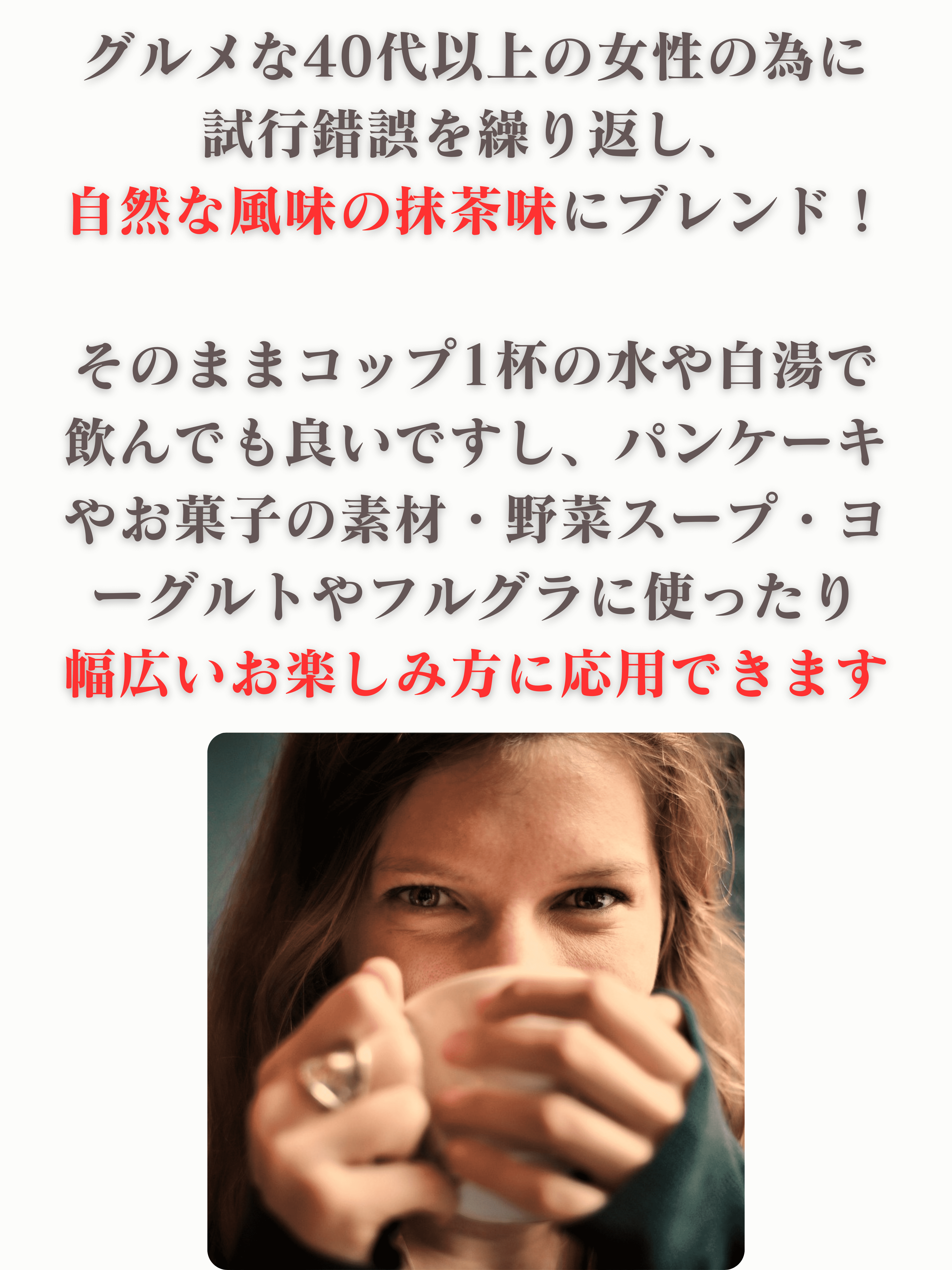 月膳青汁 3g×30包【高麗人参配合】