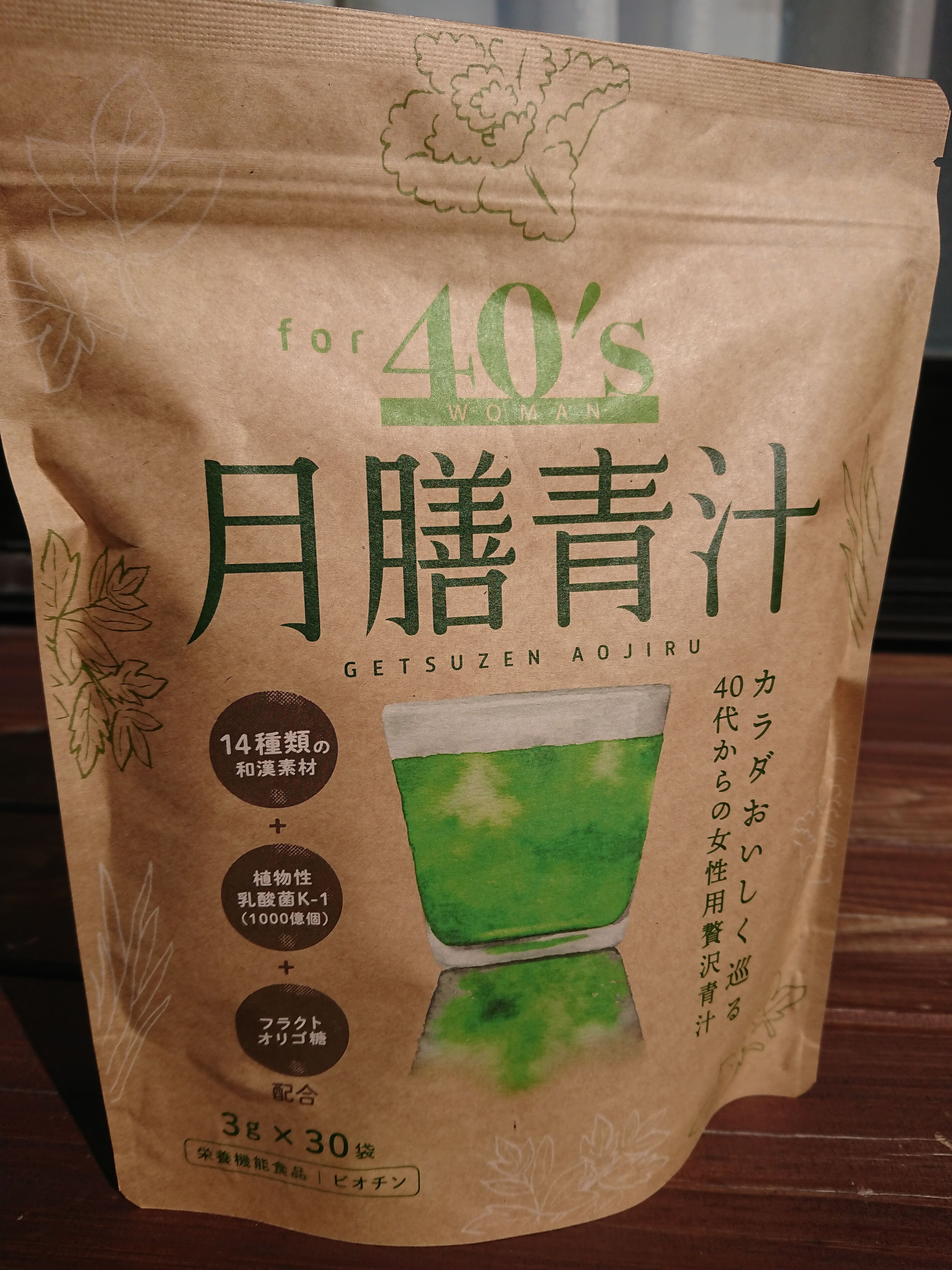 月膳青汁 3g×30包【高麗人参配合】