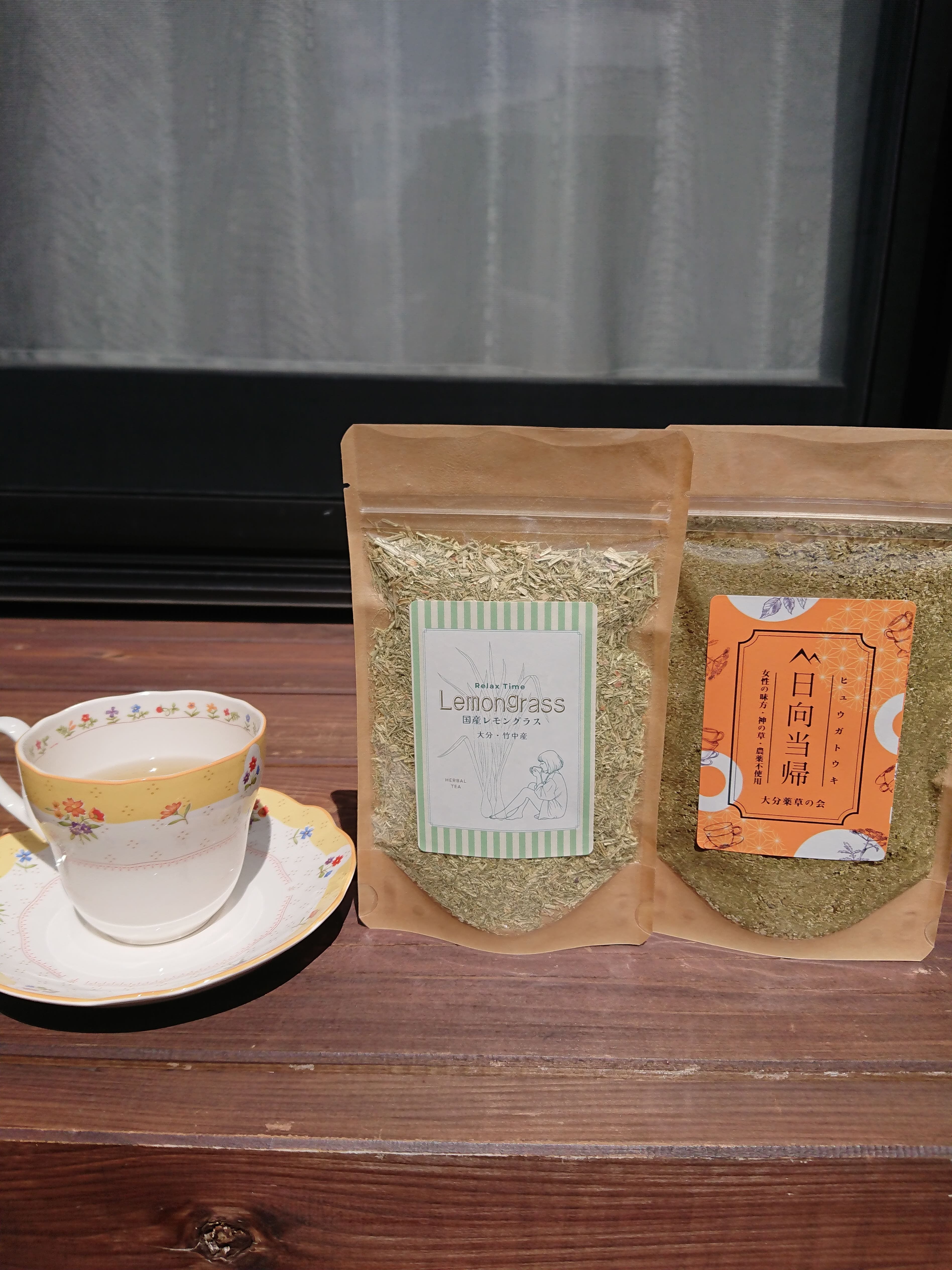 レモングラス茶＋日向当帰茶セット