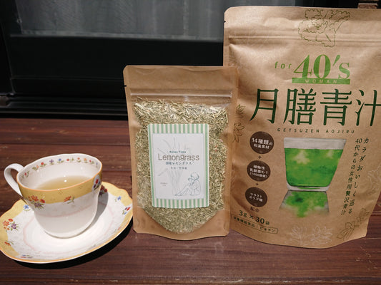 レモングラス茶＋月膳青汁セット