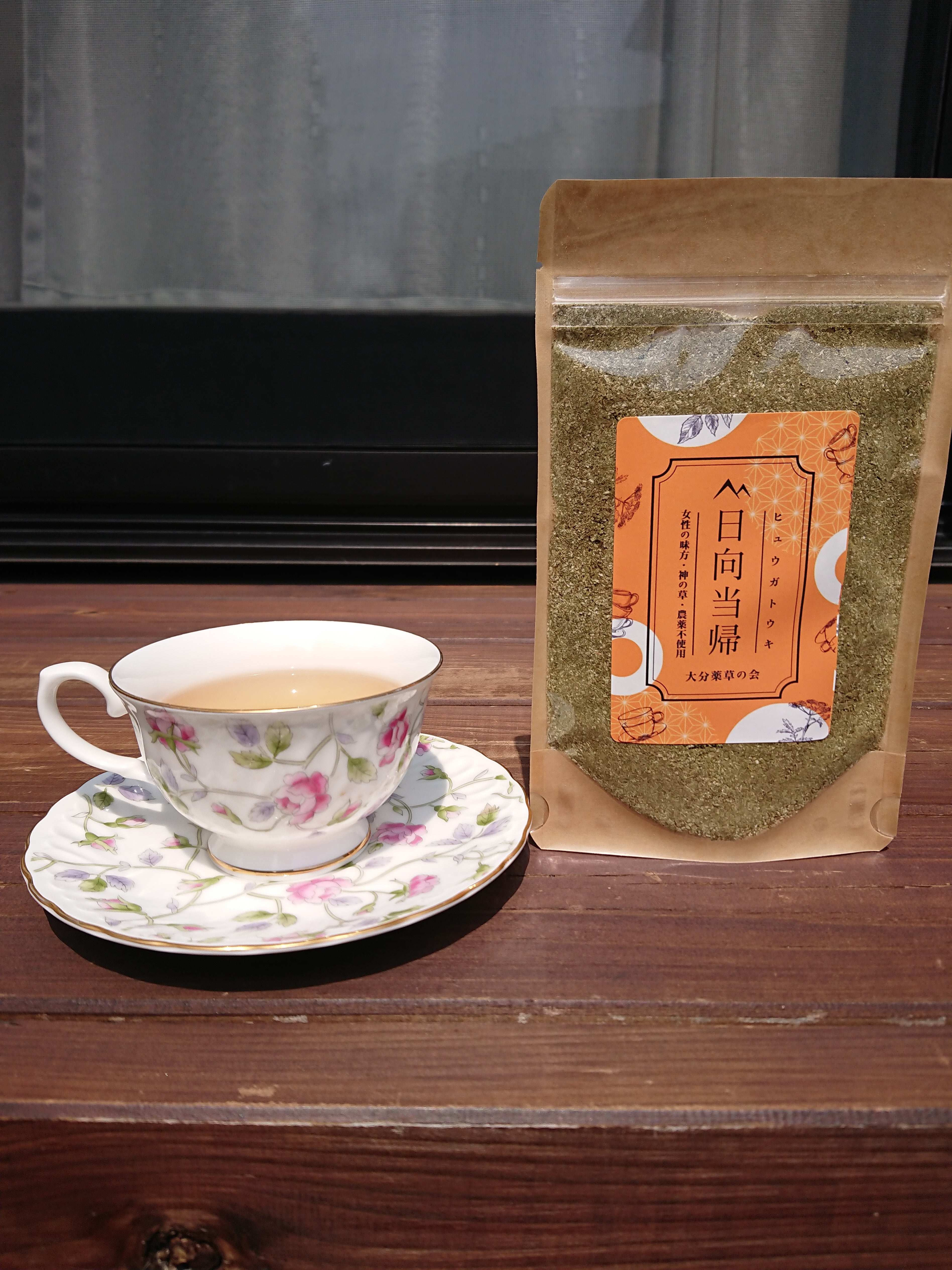 大分県産無農薬栽培  日向当帰茶（日本山人参）   粉末【1袋×50g】