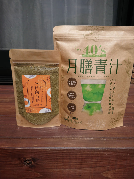 日向当帰茶＋月膳青汁セット