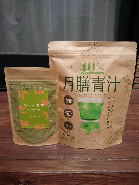 びわの葉茶＋月膳青汁セット