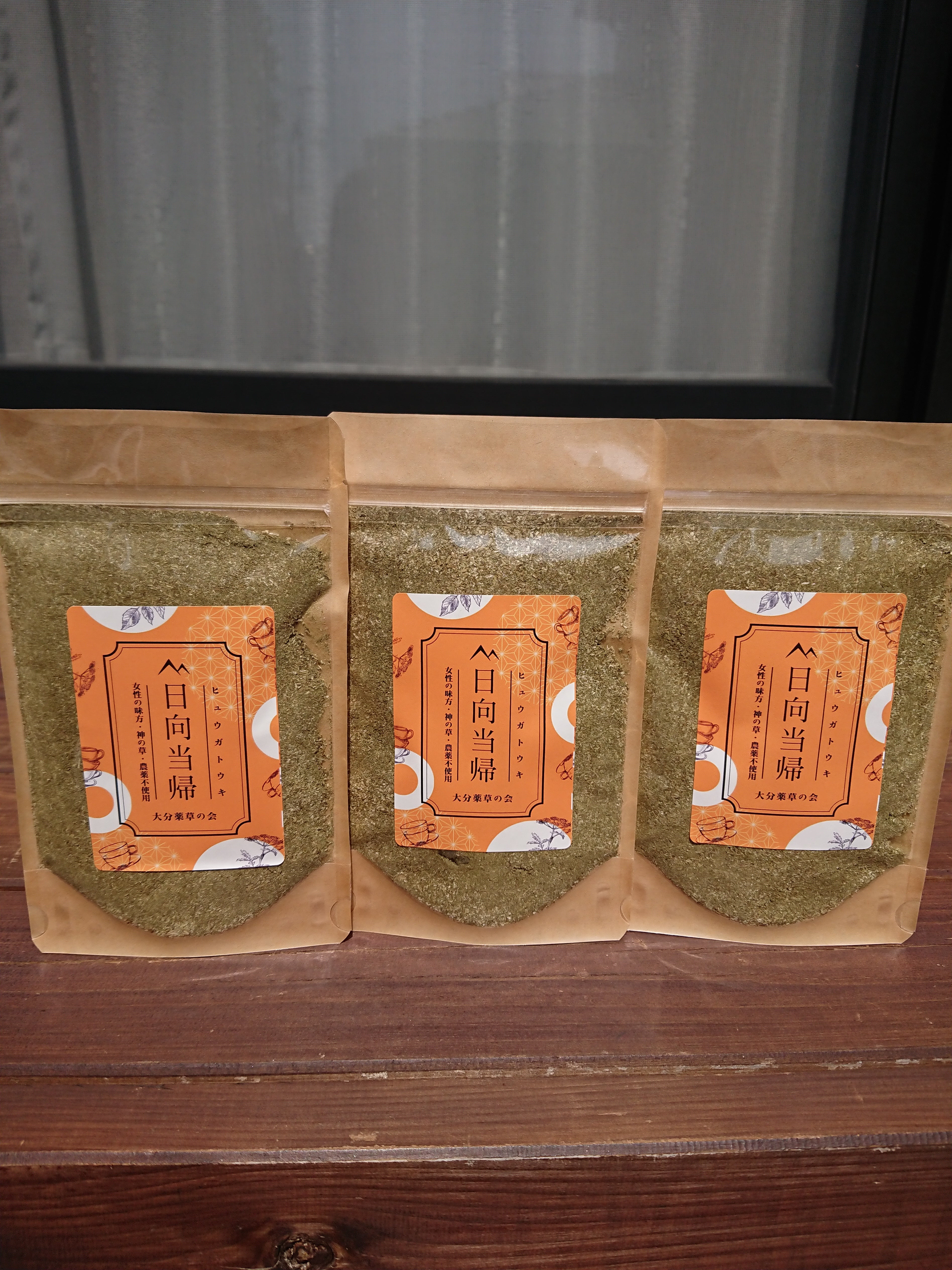 大分県産無農薬栽培  日向当帰茶（日本山人参）   粉末【3袋×50g】
